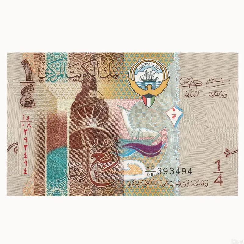 اسکناس کویت ربع دینار کویت رایج کنونی