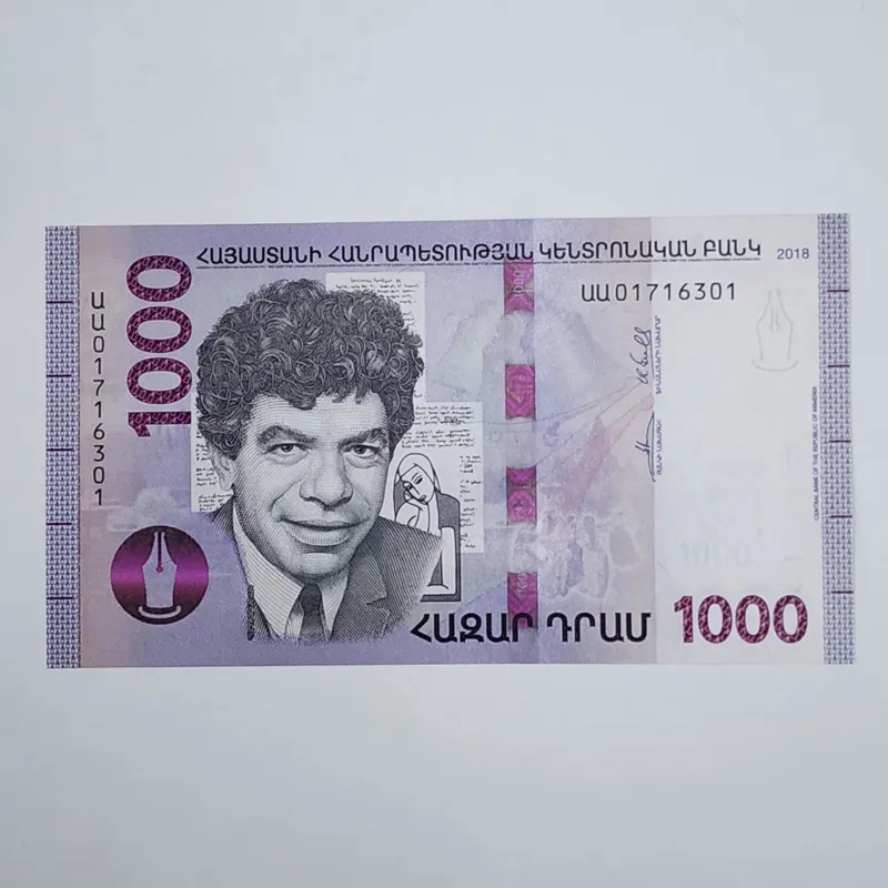 اسکناس ارمنستان هزاردرام ارمنستان رایج کنونی
