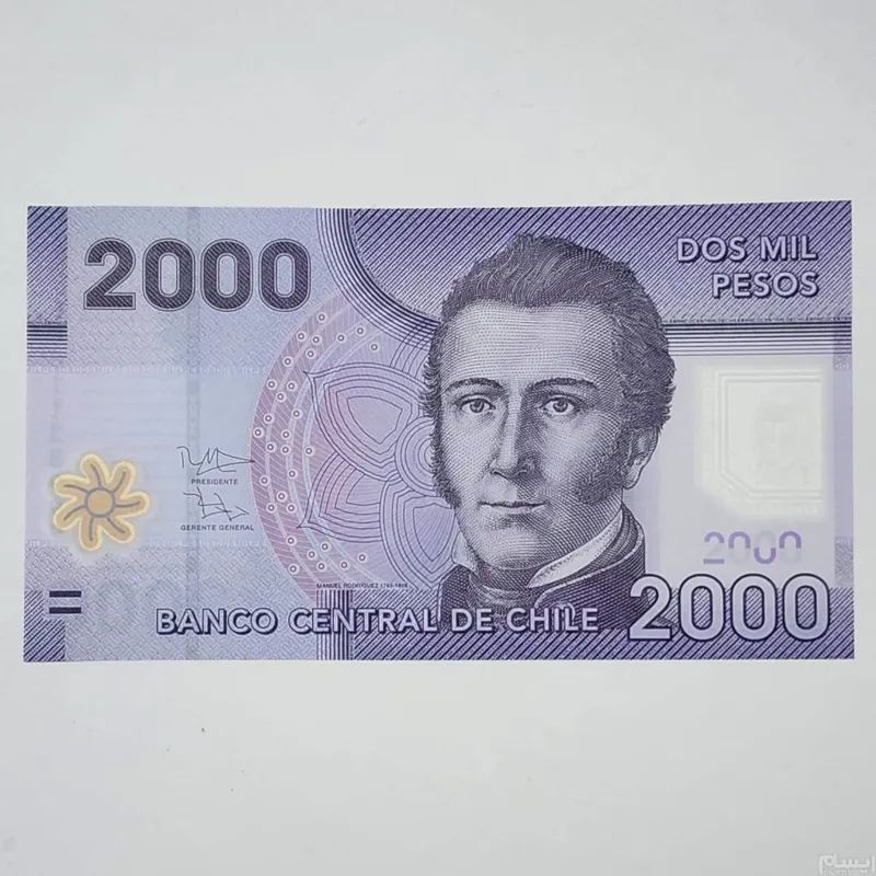 اسکناس شیلی 2هزار پزو شیلی پلیمری زیبا پرطرفدار