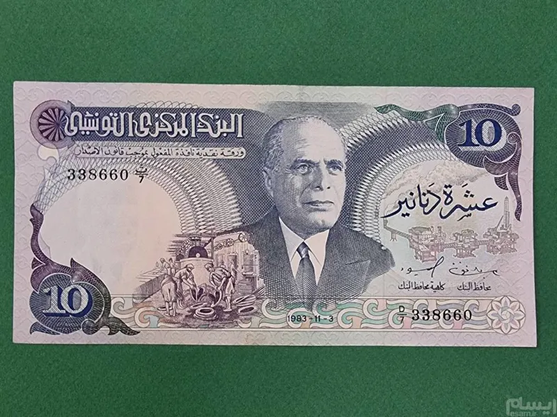 اسکناس تونس ده دینار تونس قدیم بسیار نایاب