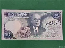 اسکناس