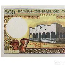 اسکناس