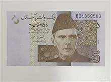 اسکناس