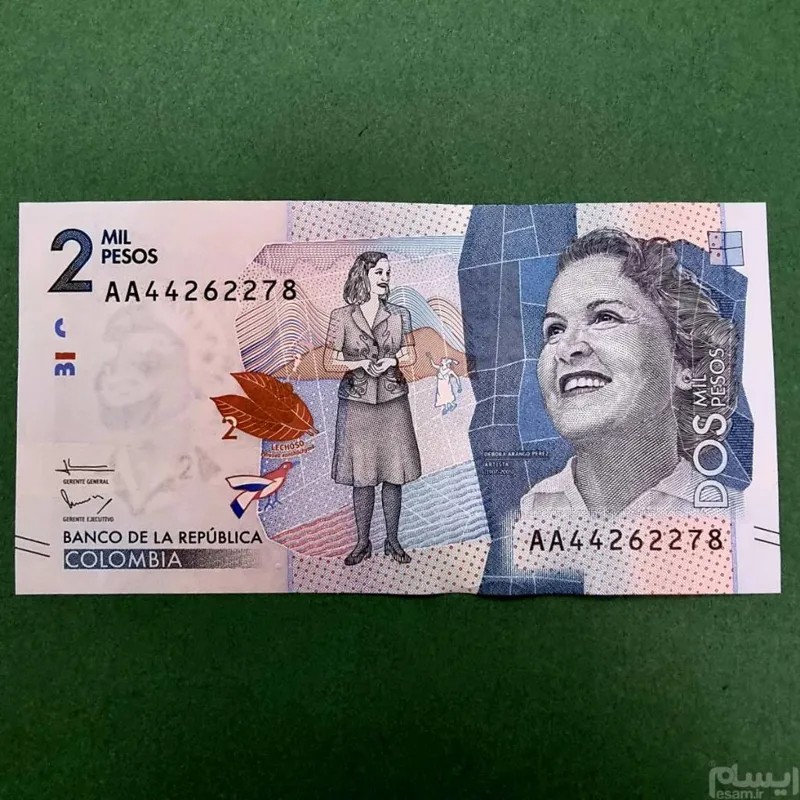 اسکناس کلمبیا دو هزار پزوی زیبای کلمبیا