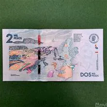 اسکناس