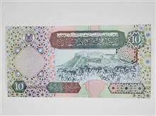 اسکناس