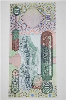 اسکناس