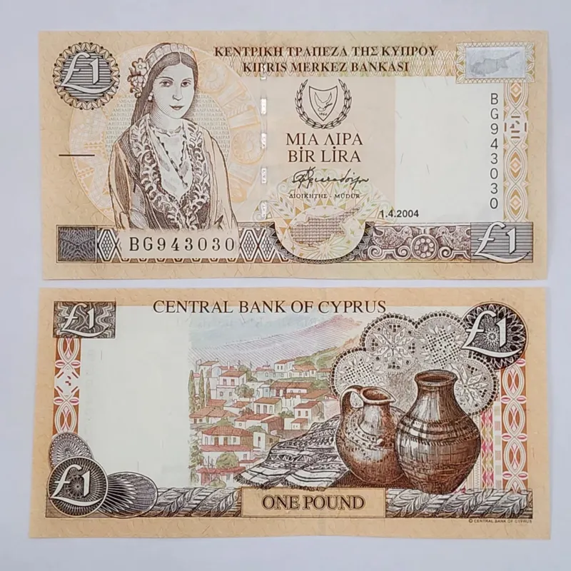 اسکناس قبرس 1 پوند قبرس بسیارزیبا و خاص