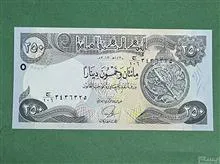 اسکناس