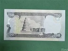 اسکناس