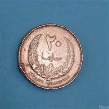 سکه