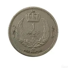 سکه