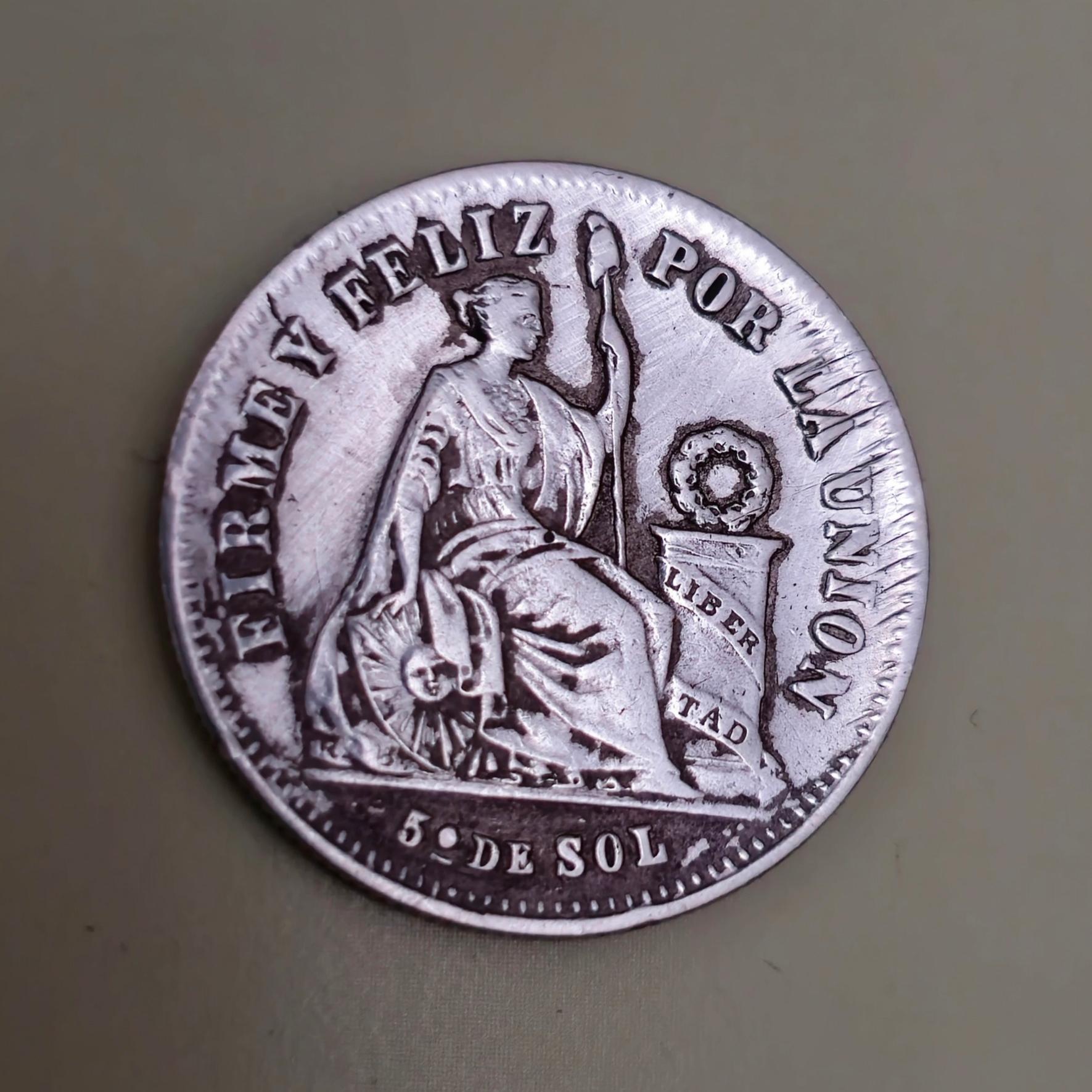 سکه پرو نقره ی فوق نایاب 1874 میلادی کشور پرو