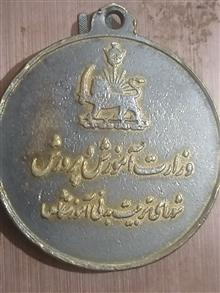مدال