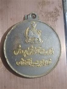 مدال