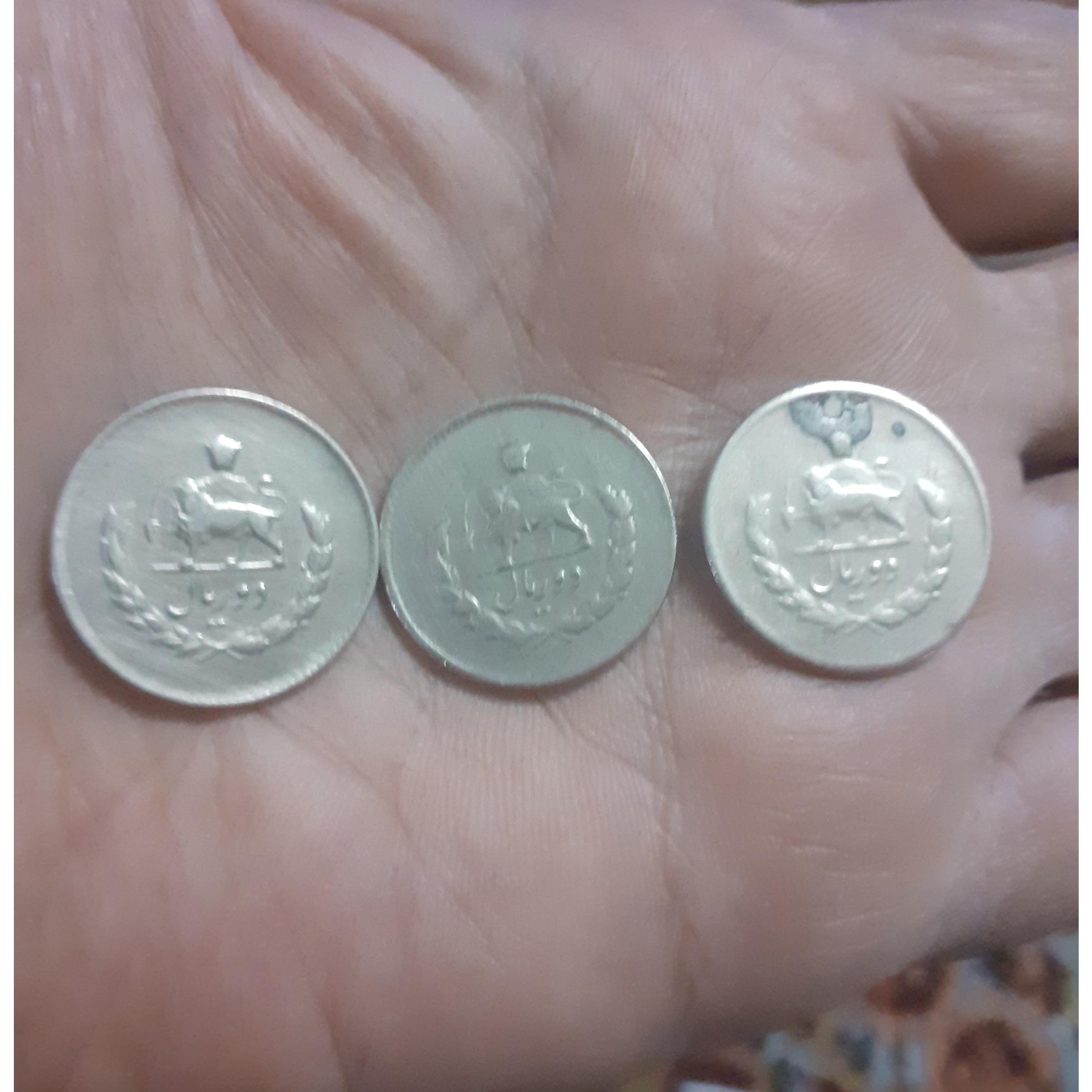 سکه2ریالی مصدقی لعابدار35و33تمیز