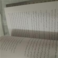 همسر