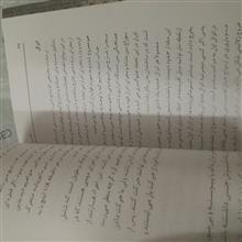 همسر
