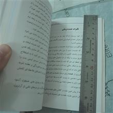درمان