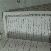 هشدار