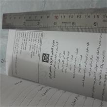 تاریخ
