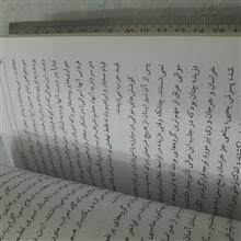 تاریخ
