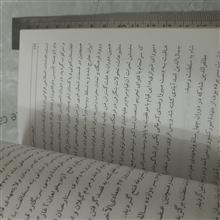 تاریخ