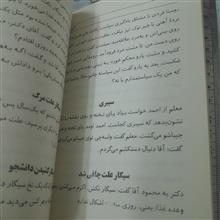 آلبوم