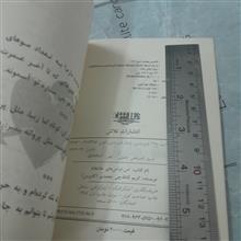 sms