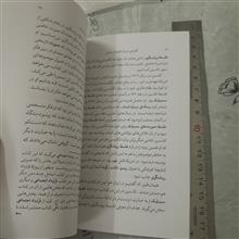 گفتاری