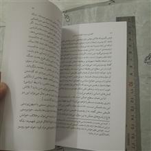 گفتاری