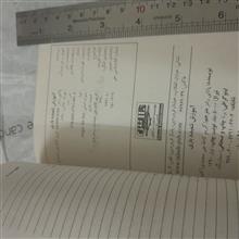 آموزش