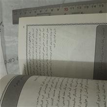 آموزش