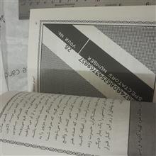 آموزش