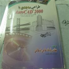 آموزش
