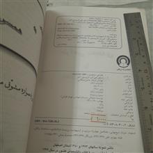آموزش