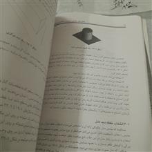 آموزش
