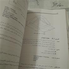 آموزش