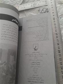 بنجامین