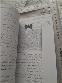 بنجامین