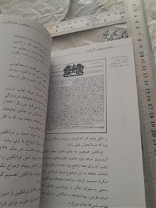 بنجامین