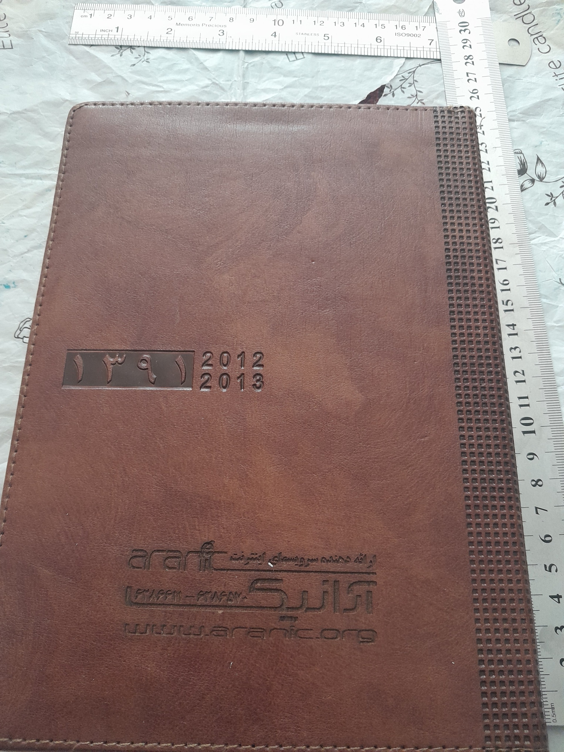 سالنامه سال 1391