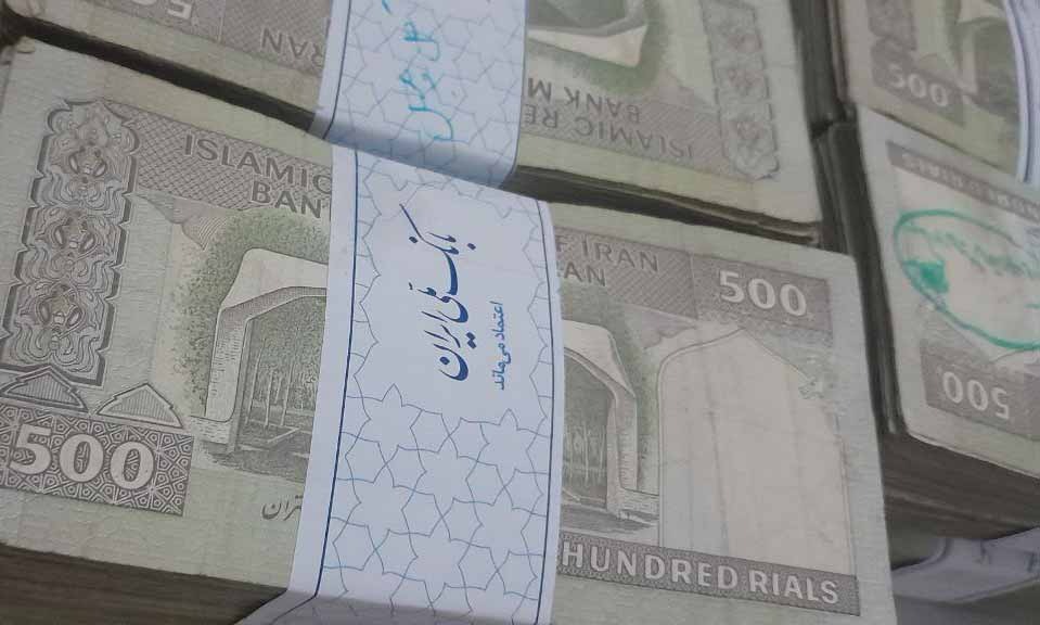 یک بسته اسکناس 500 ریال کیفیت40 درصد