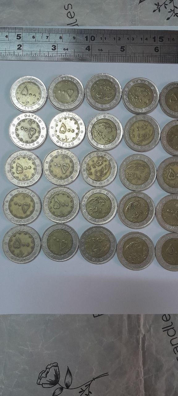 50 عدد سکه 500 ریال دو رنگ (سیمرغ)