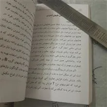 درمان