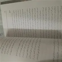 همسر