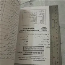 آرامش