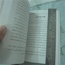 آرامش