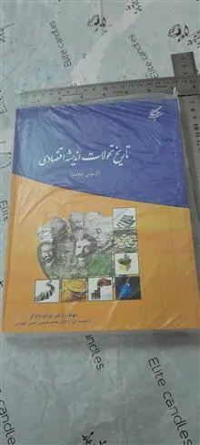 تاریخ