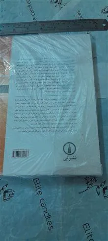 نظریه